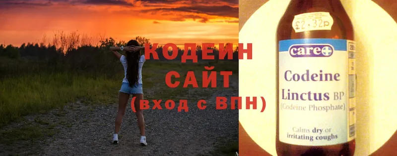 ссылка на мегу как войти  Шарыпово  Кодеиновый сироп Lean напиток Lean (лин) 