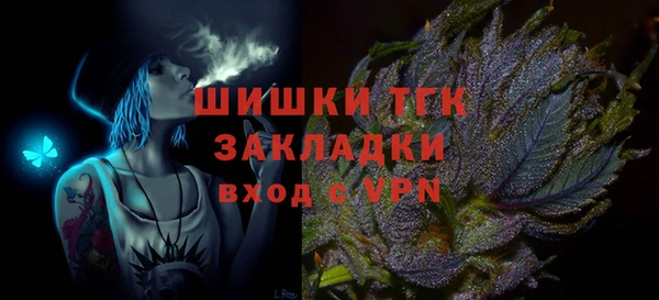 таблы Вязники