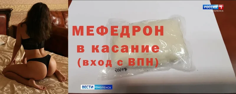 МЯУ-МЯУ mephedrone  Шарыпово 