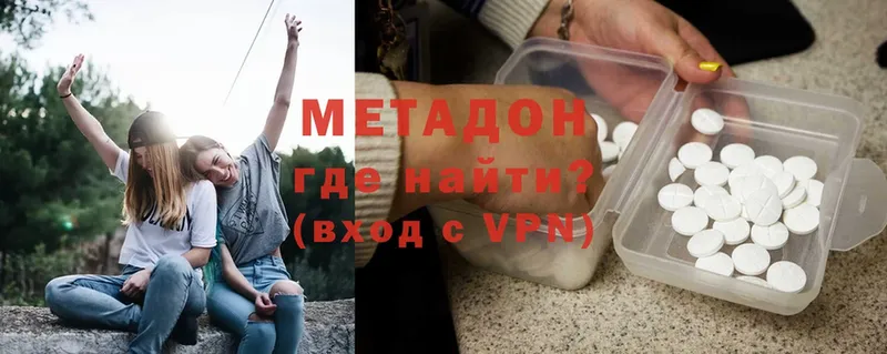 цены наркотик  Шарыпово  Метадон VHQ 